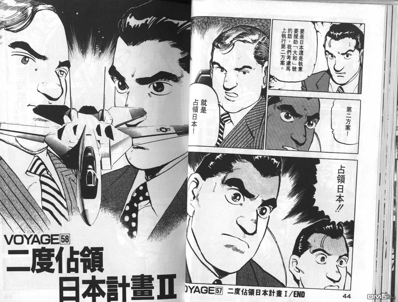 第6卷 第24页