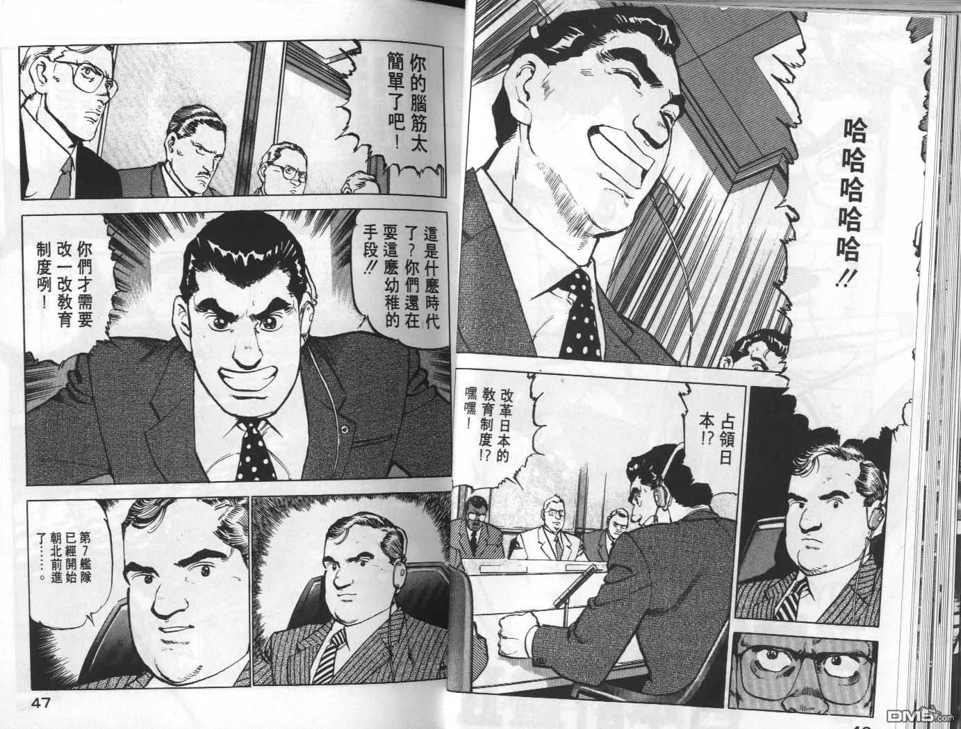第6卷 第25页