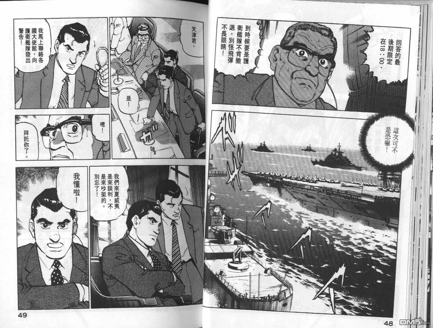 第6卷 第26页