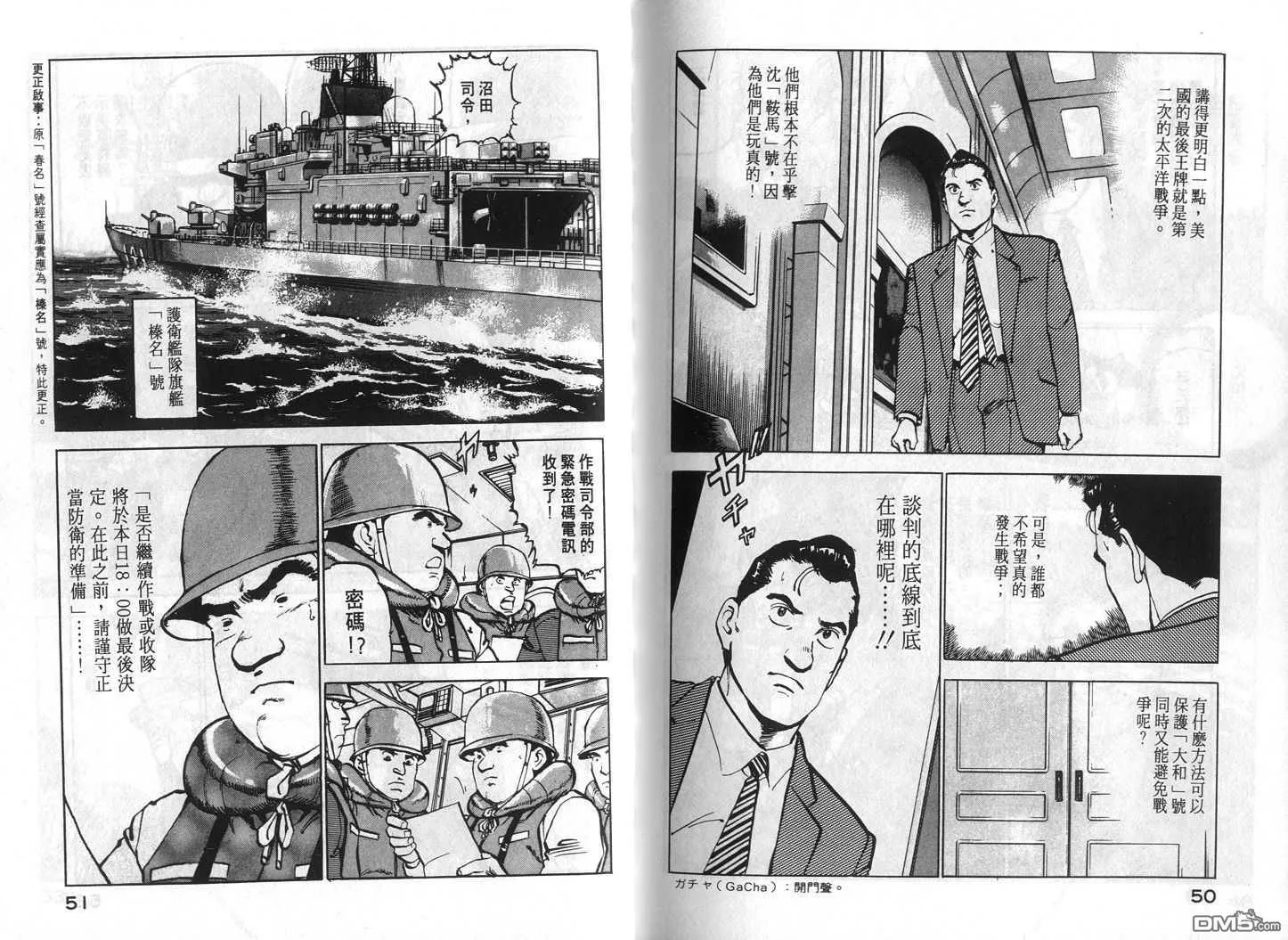 第6卷 第27页