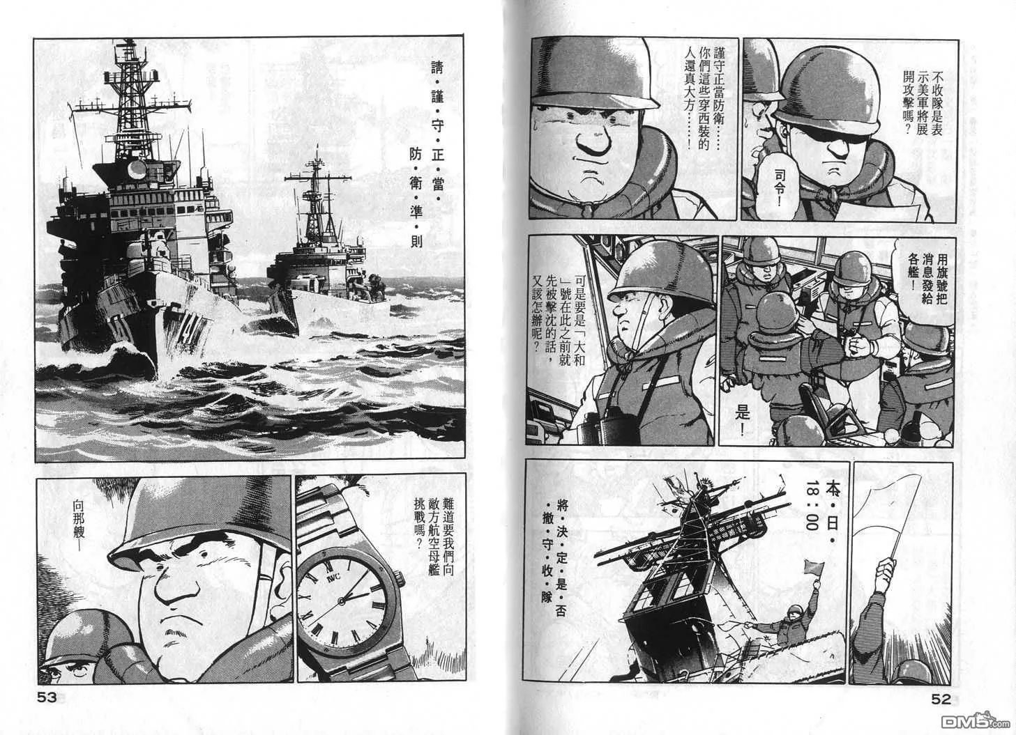 第6卷 第28页