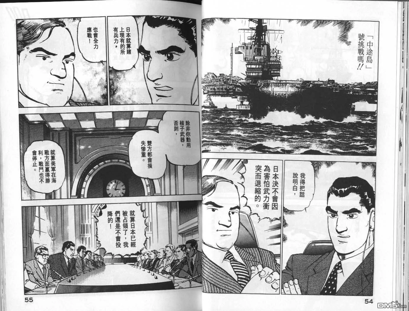 第6卷 第29页