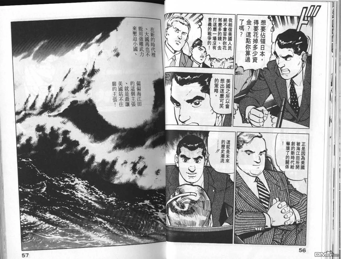 第6卷 第30页
