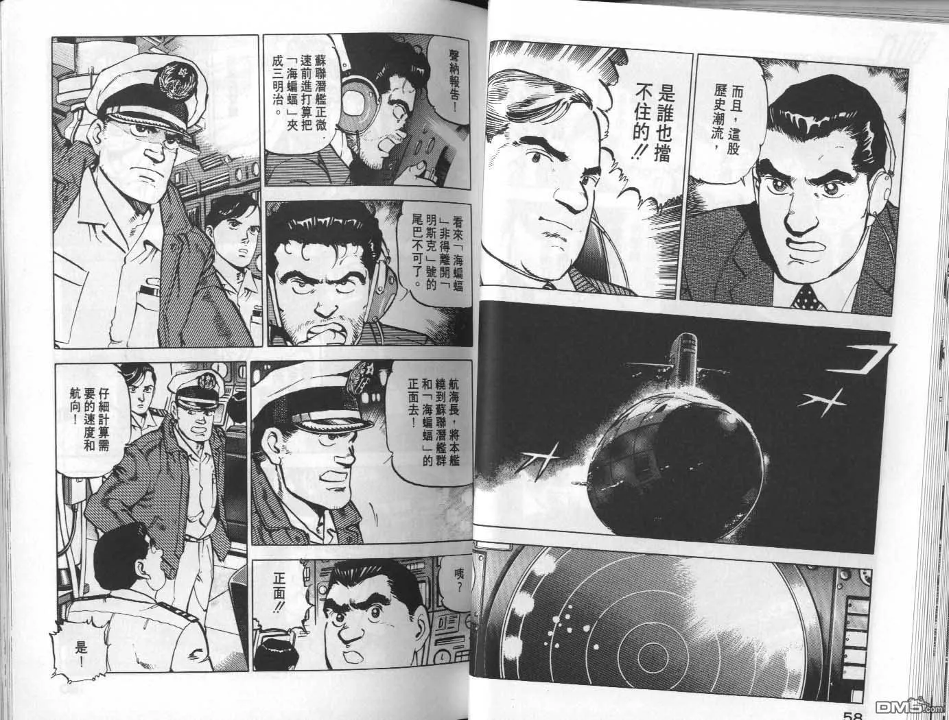 第6卷 第31页