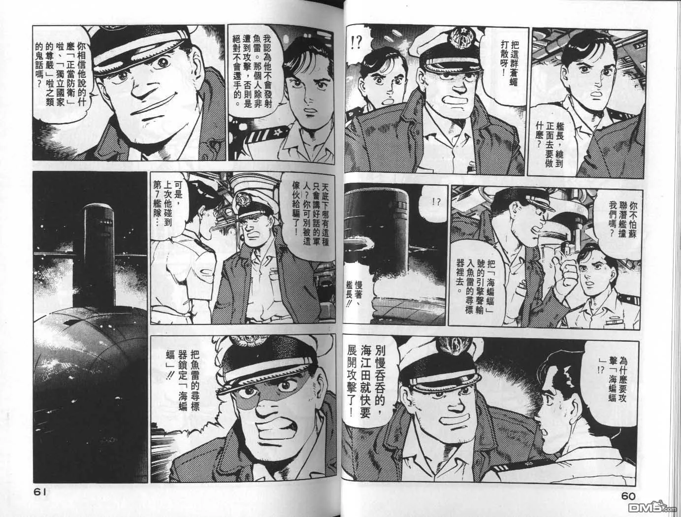 第6卷 第32页
