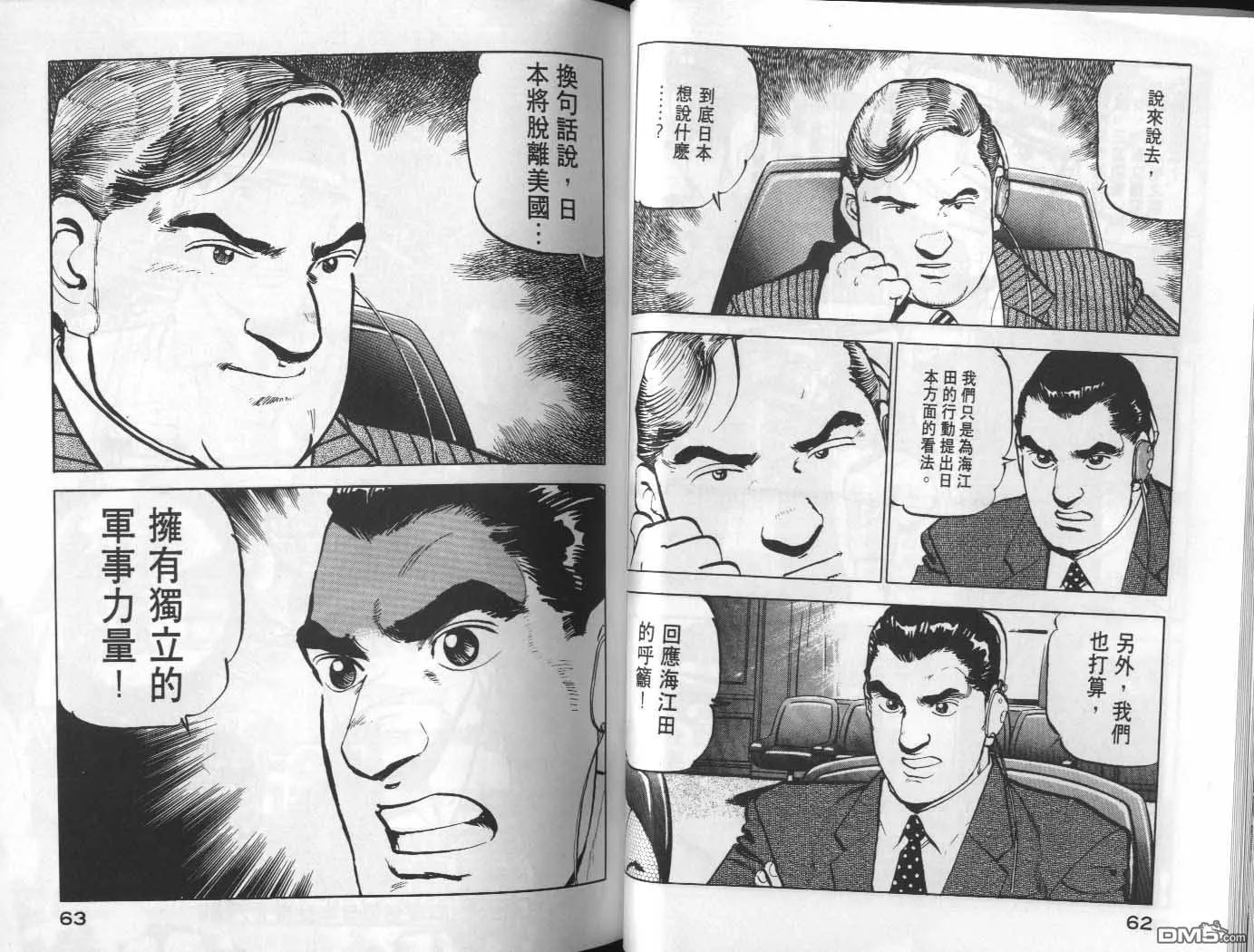 第6卷 第33页