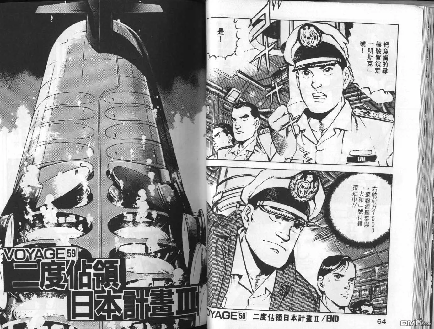 第6卷 第34页