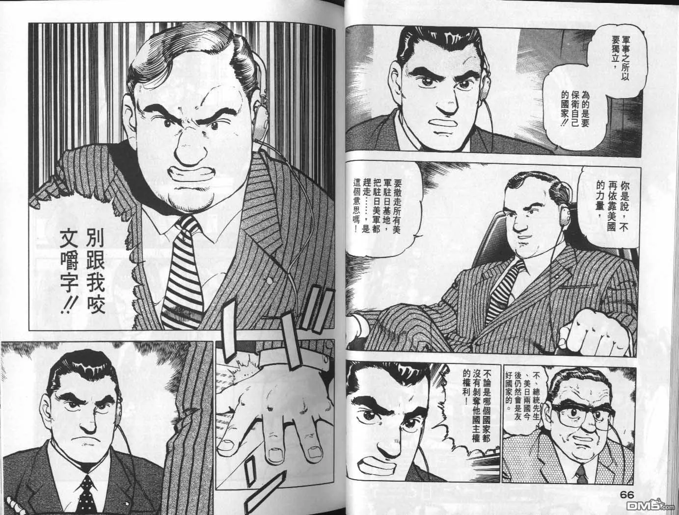 第6卷 第35页