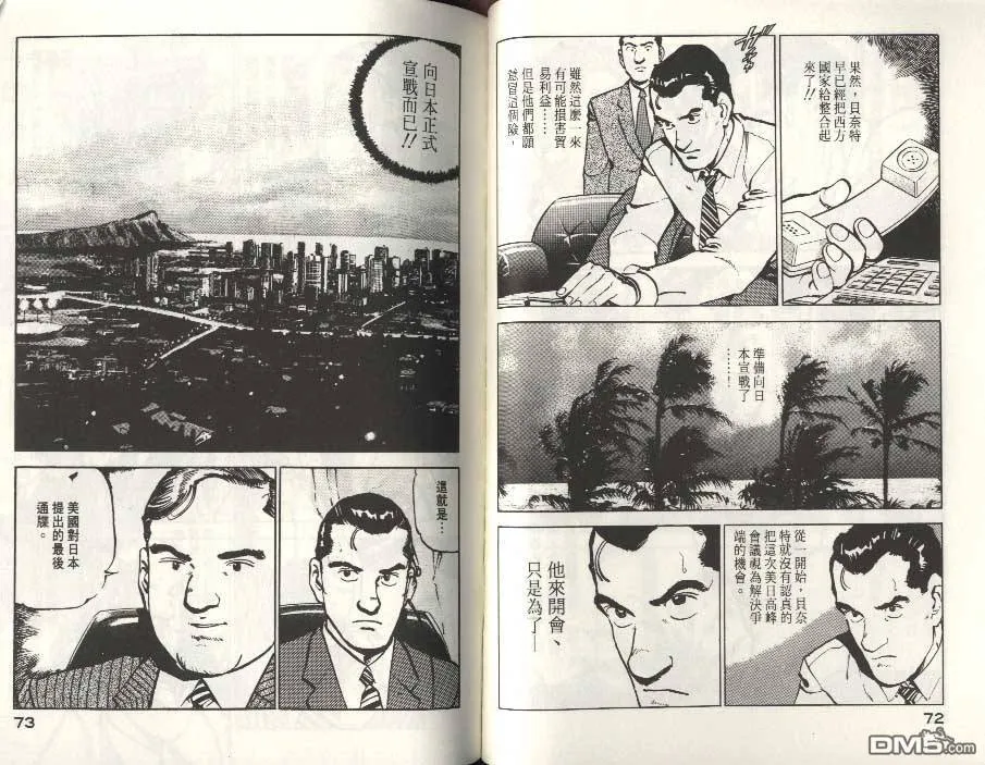第6卷 第38页