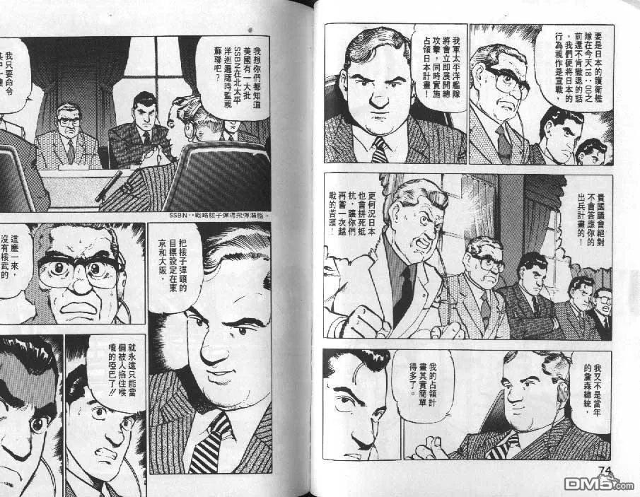 第6卷 第39页