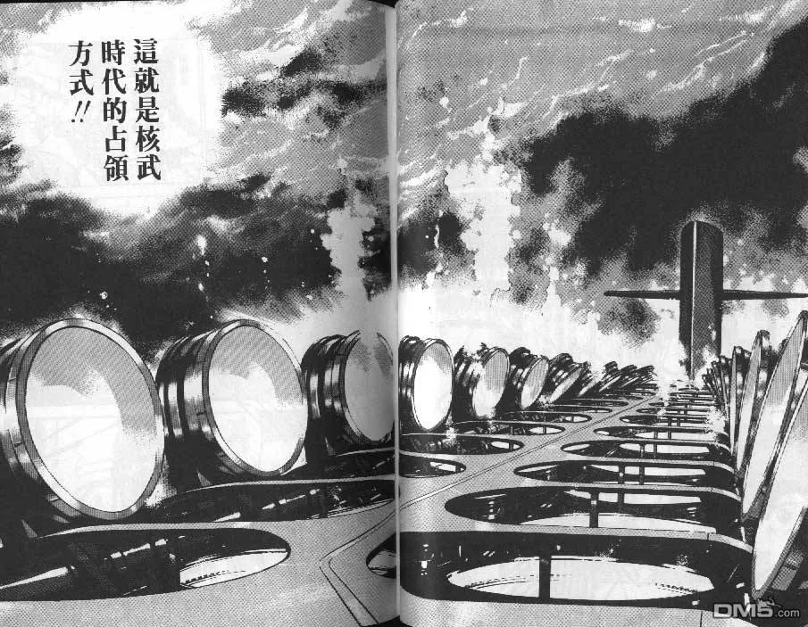 第6卷 第40页