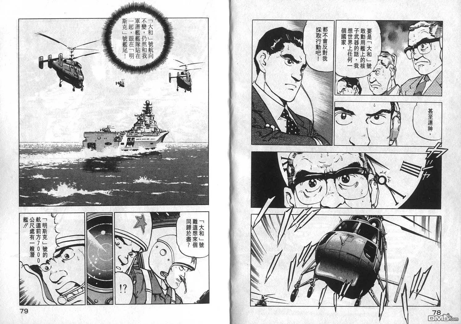 第6卷 第41页