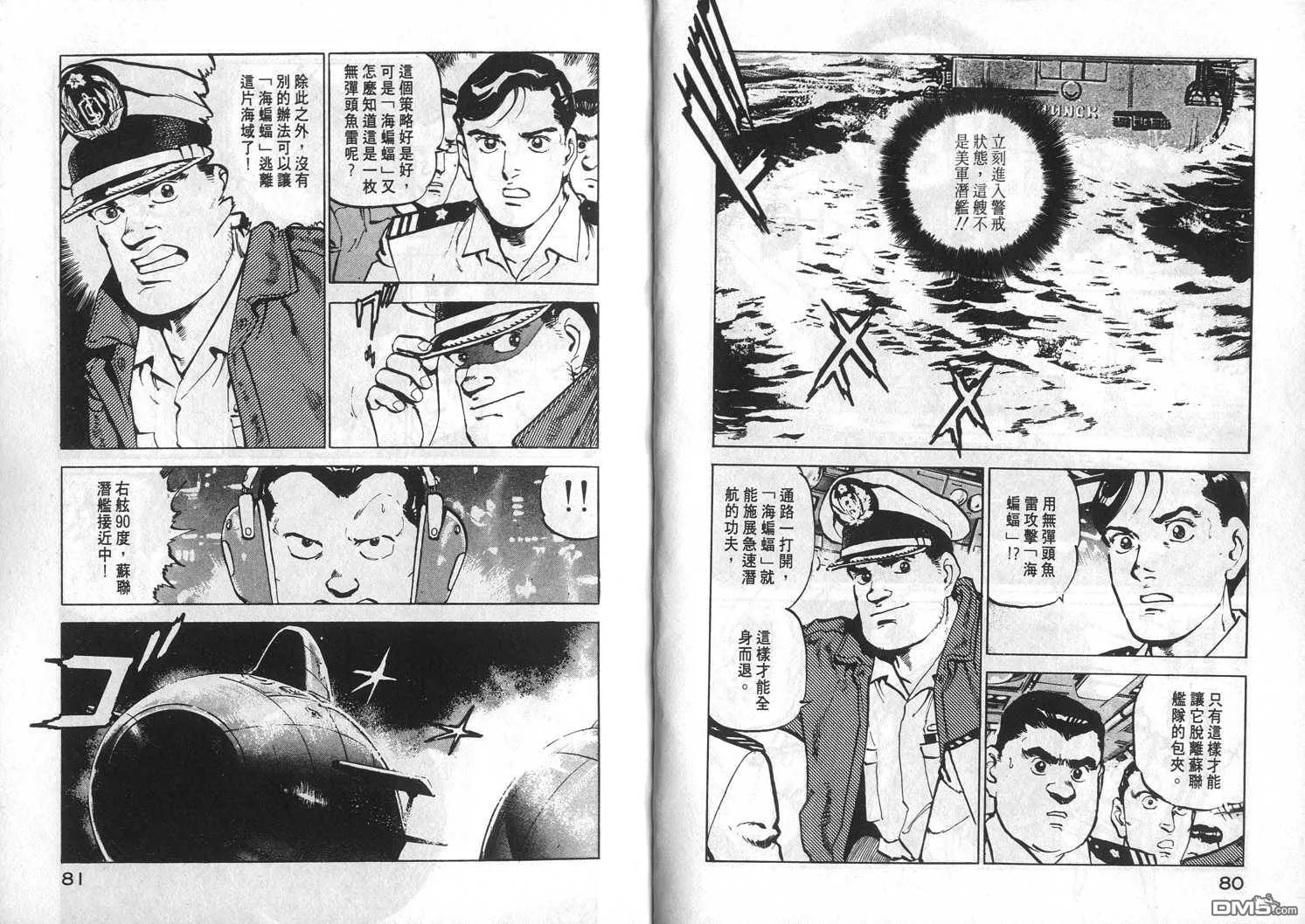 第6卷 第42页