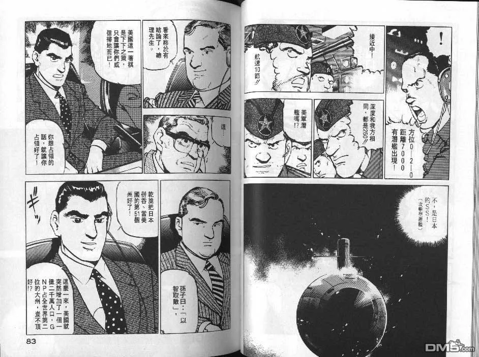 第6卷 第43页