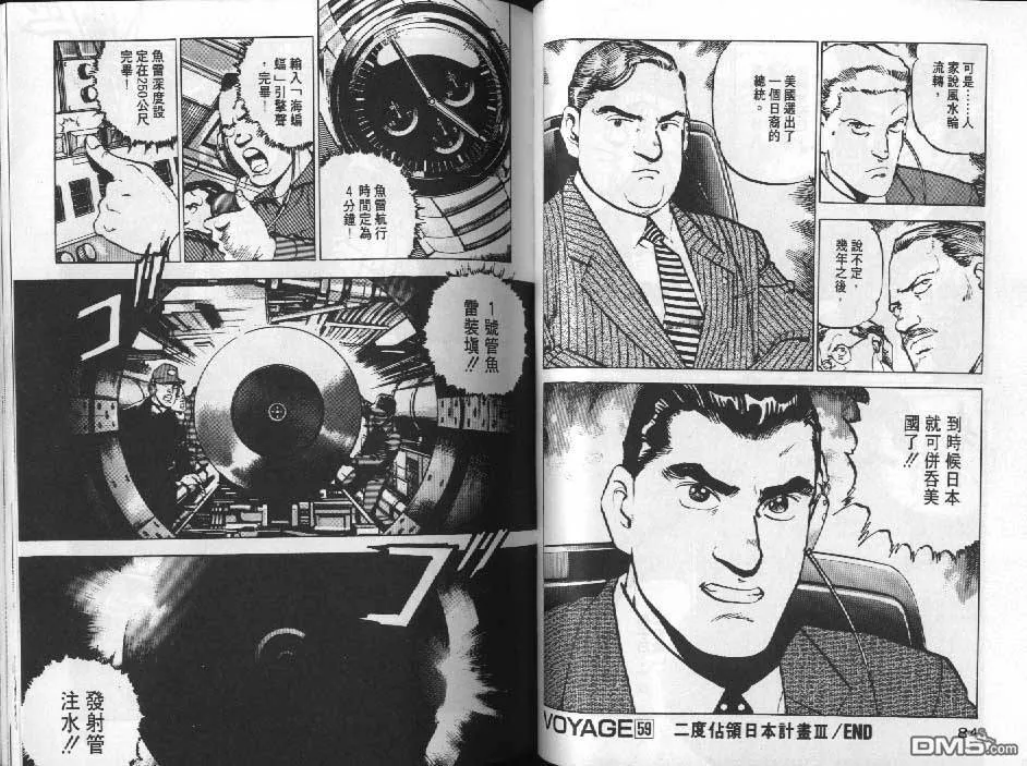 第6卷 第44页