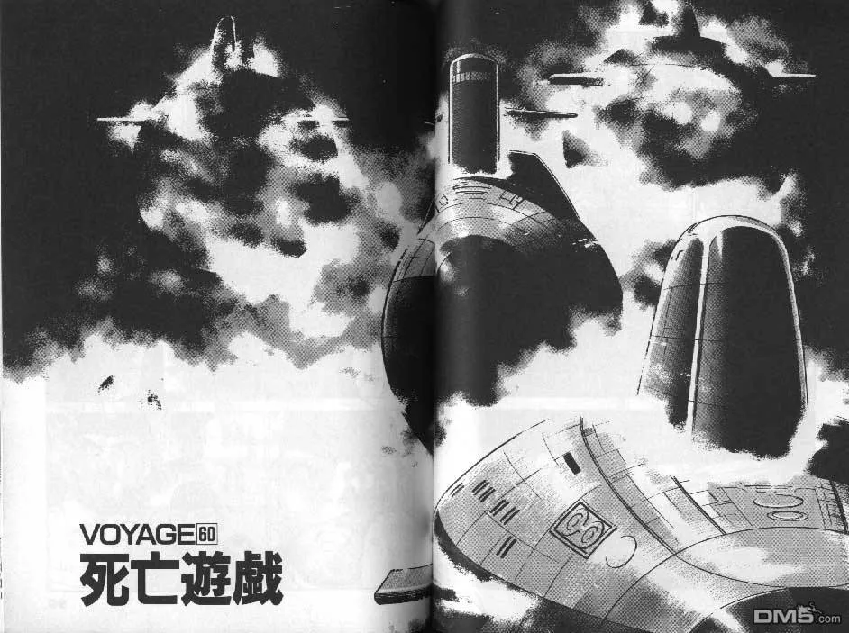 第6卷 第46页