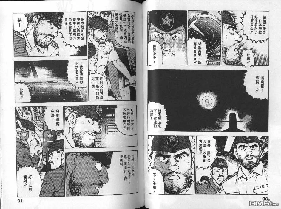 第6卷 第47页