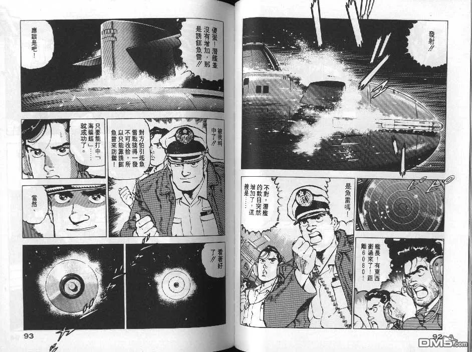 第6卷 第48页