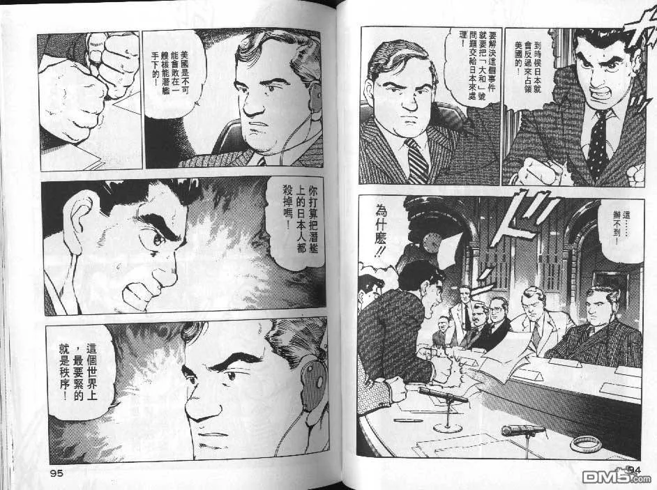 第6卷 第49页