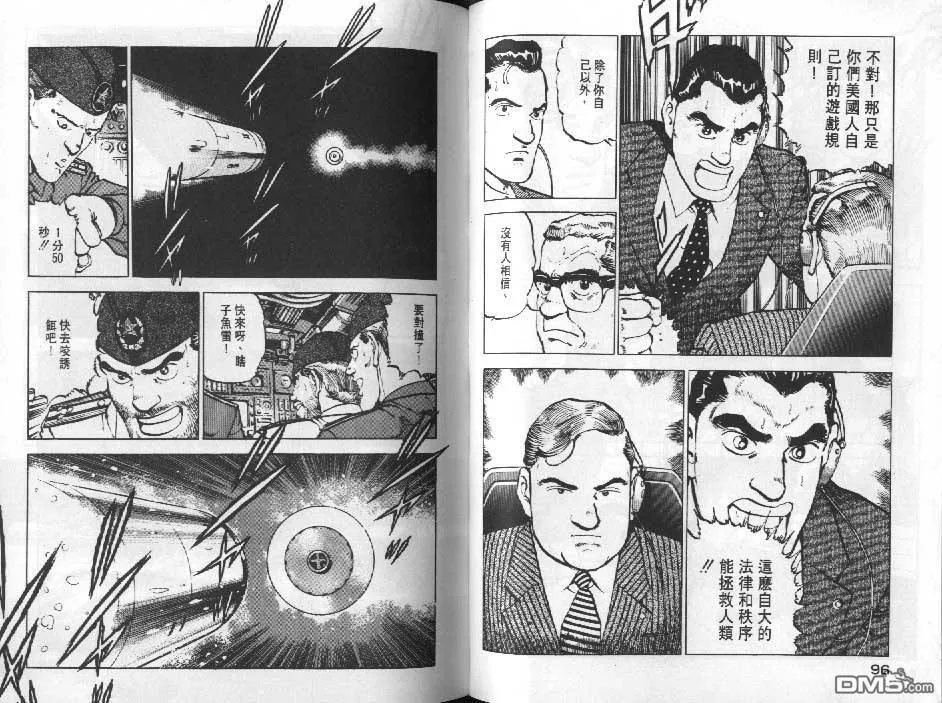 第6卷 第50页