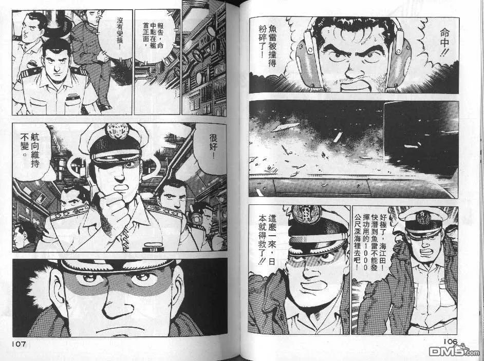 第6卷 第55页