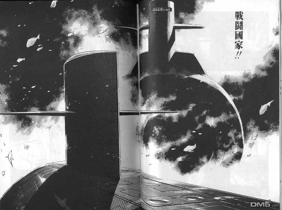 第6卷 第57页