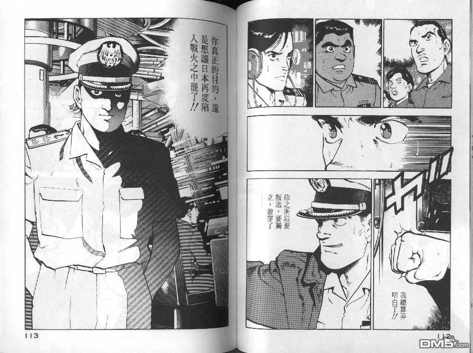 第6卷 第58页