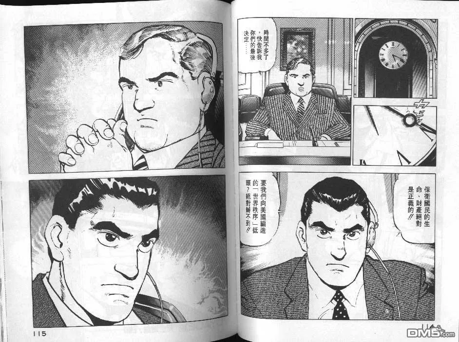 第6卷 第59页
