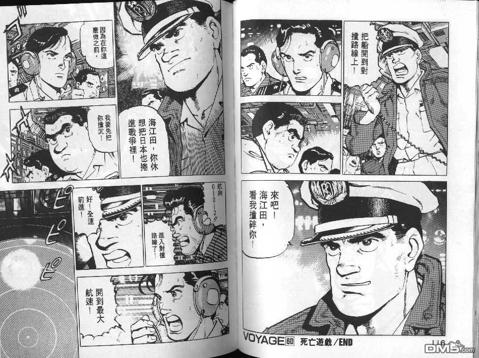 第6卷 第60页