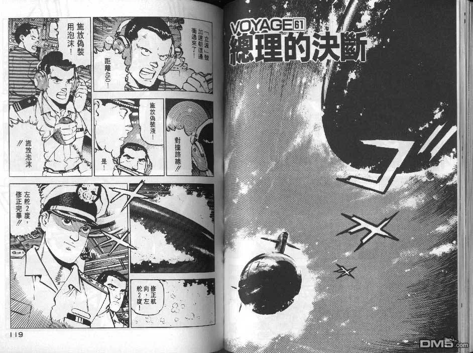 第6卷 第61页