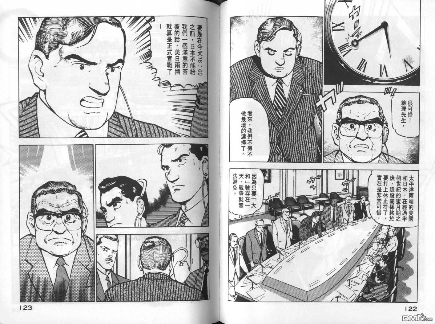 第6卷 第63页