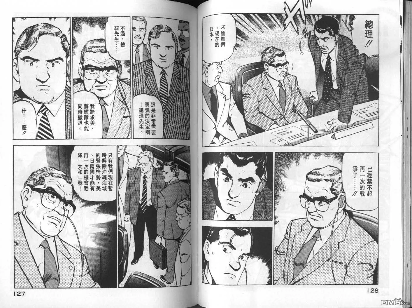第6卷 第65页