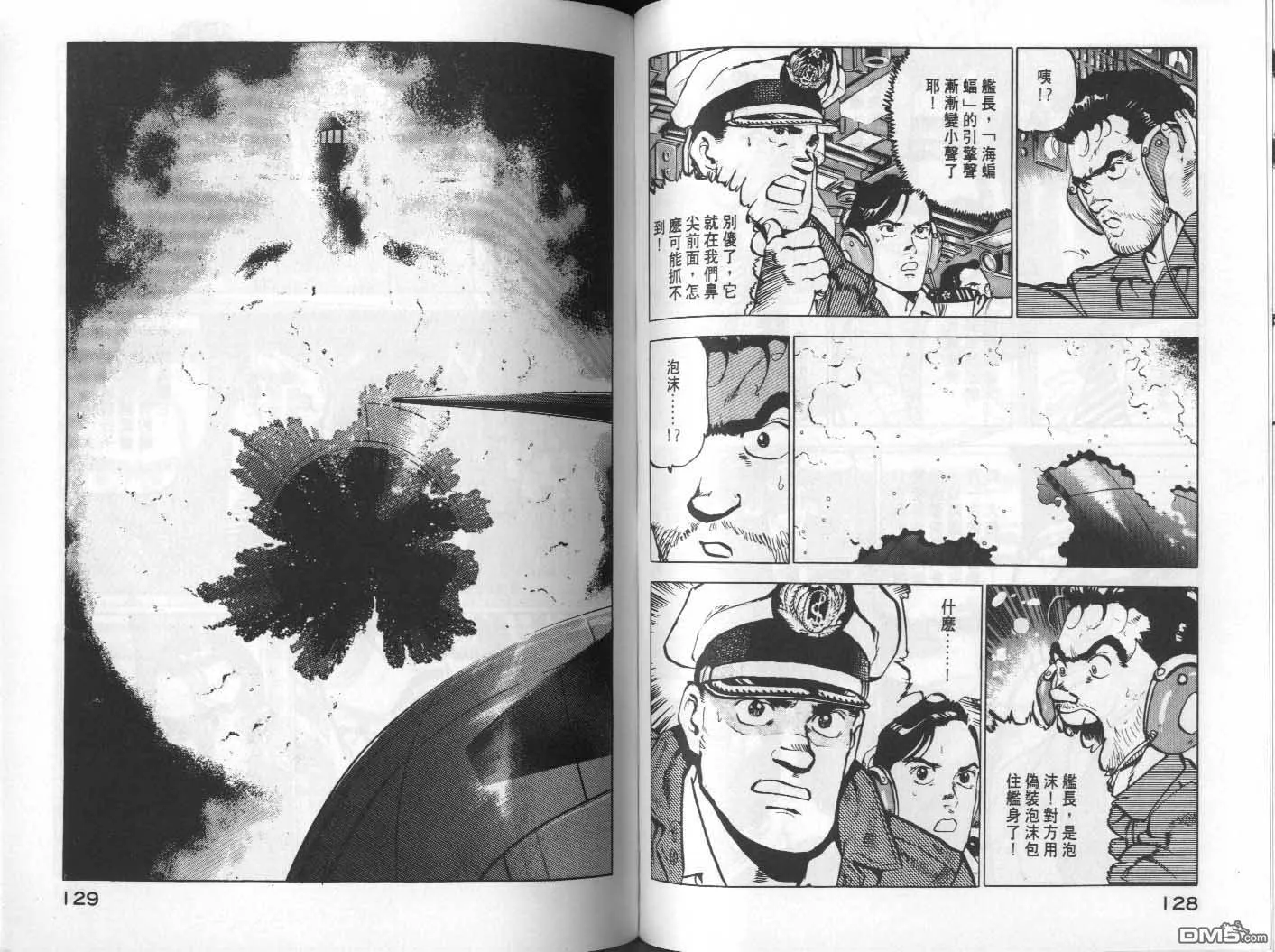 第6卷 第66页