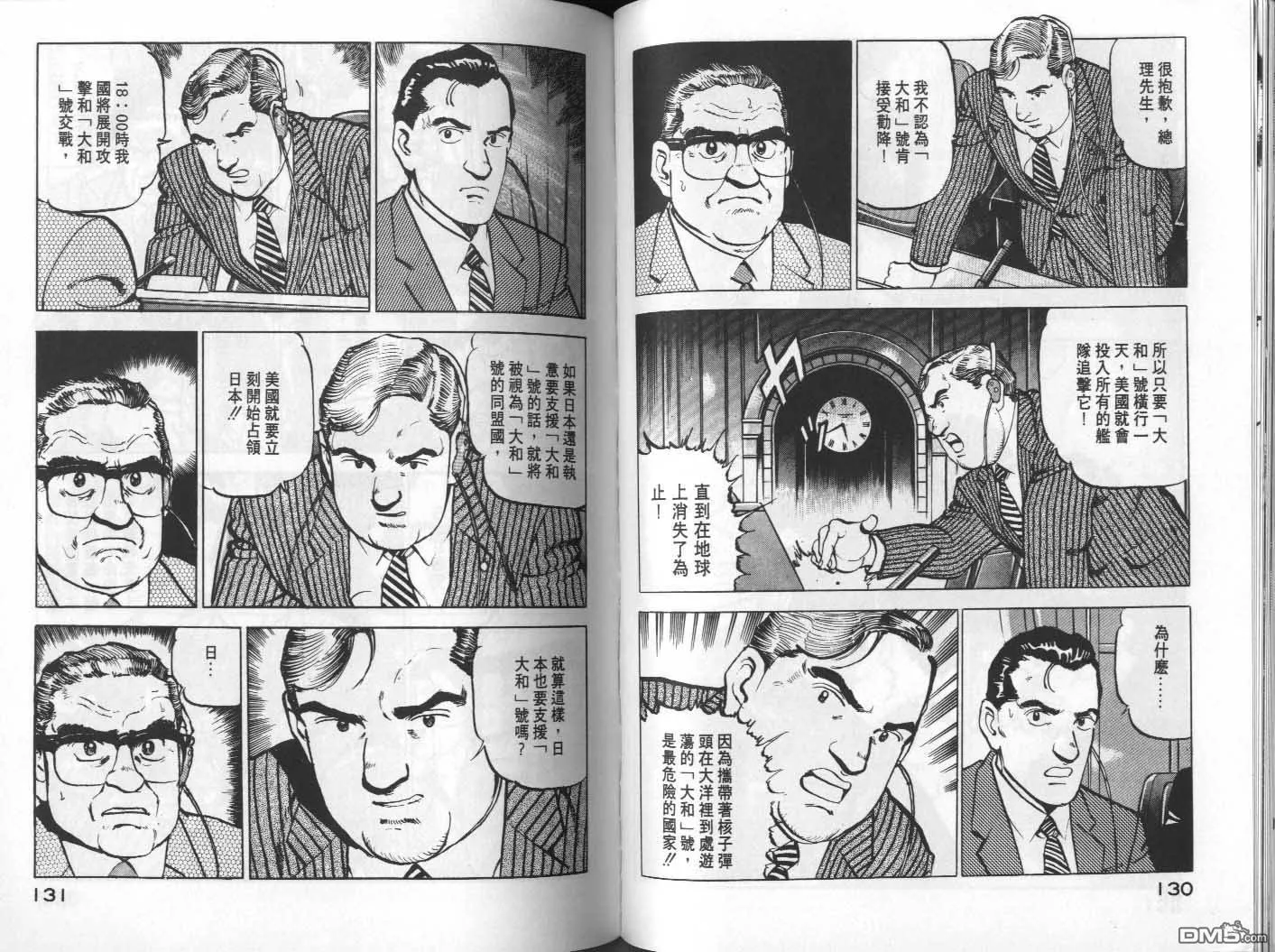 第6卷 第67页