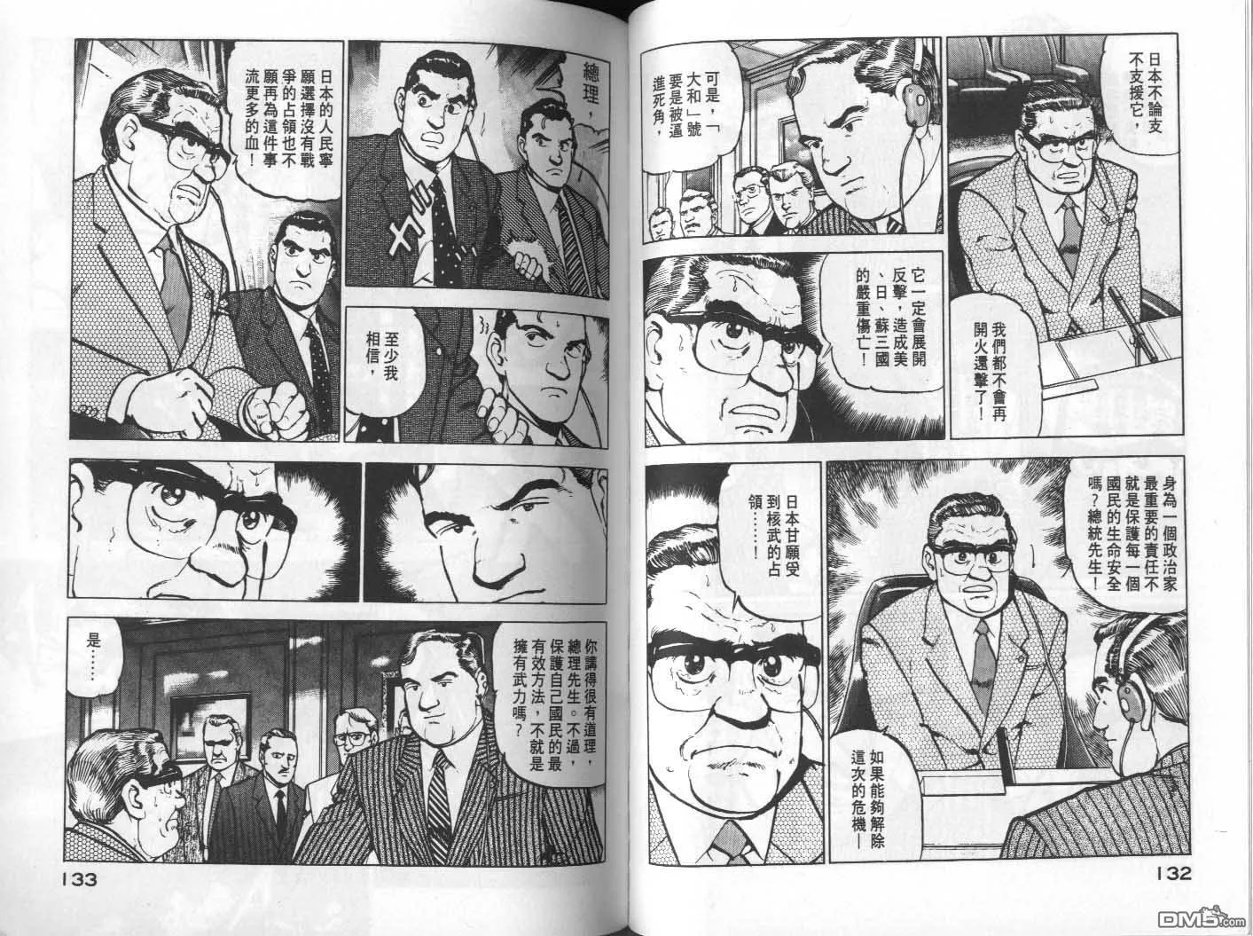 第6卷 第68页