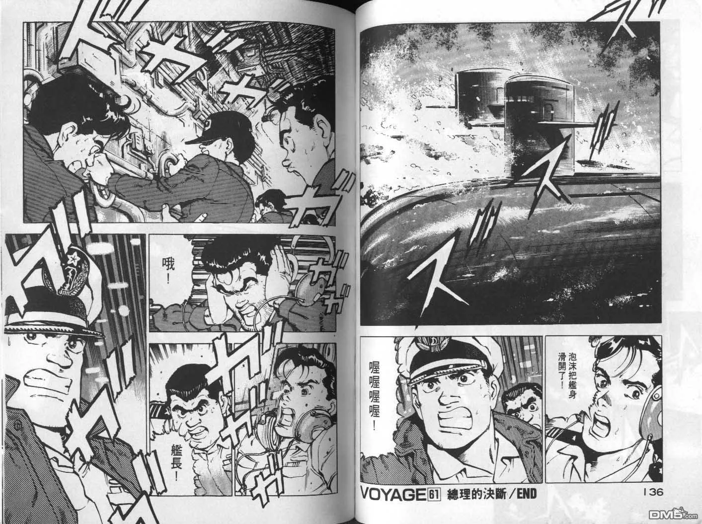 第6卷 第70页
