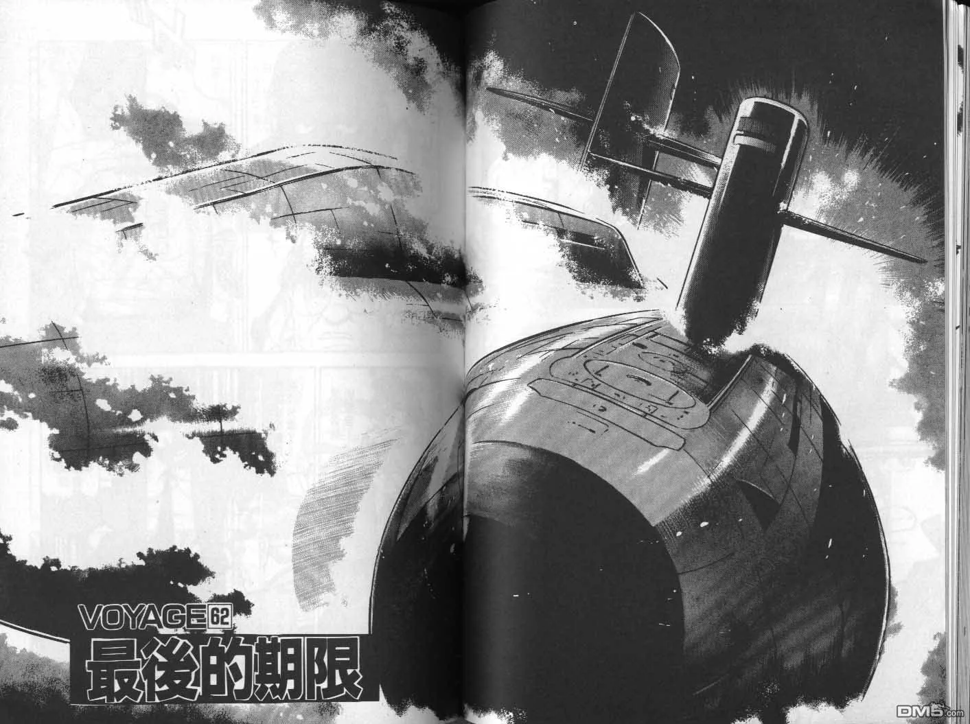 第6卷 第71页