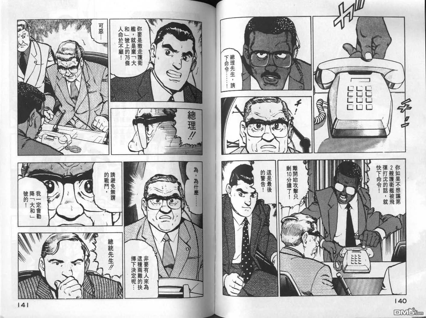 第6卷 第72页