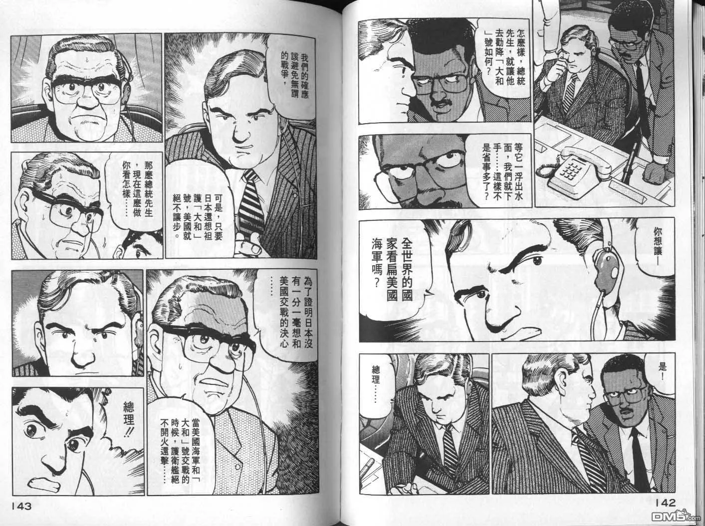 第6卷 第73页