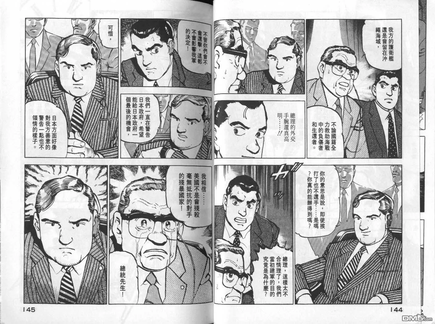 第6卷 第74页