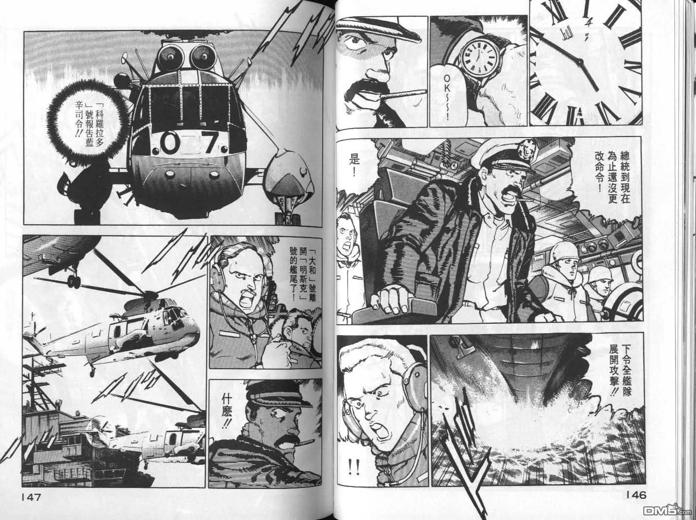 第6卷 第75页