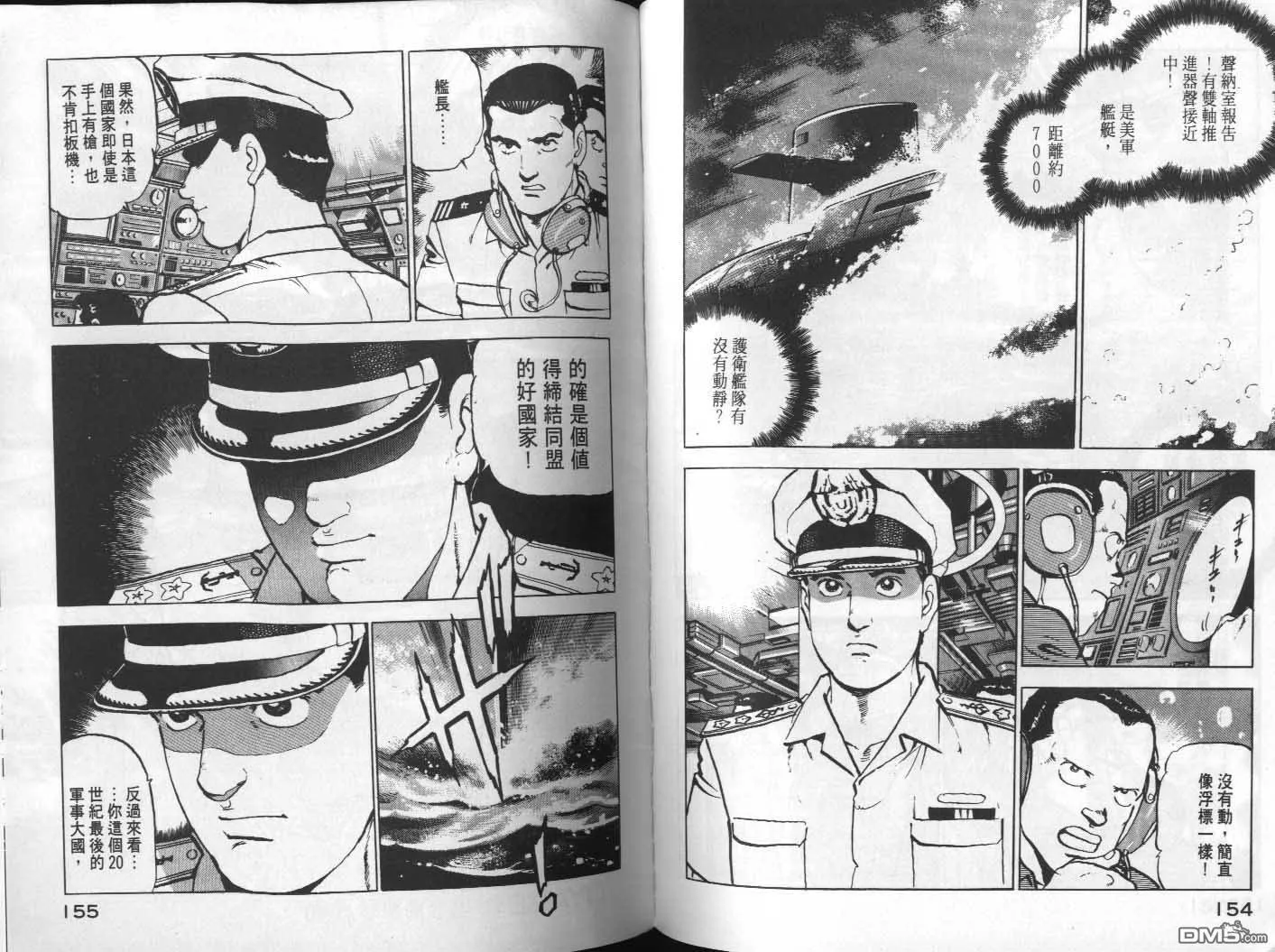 第6卷 第79页