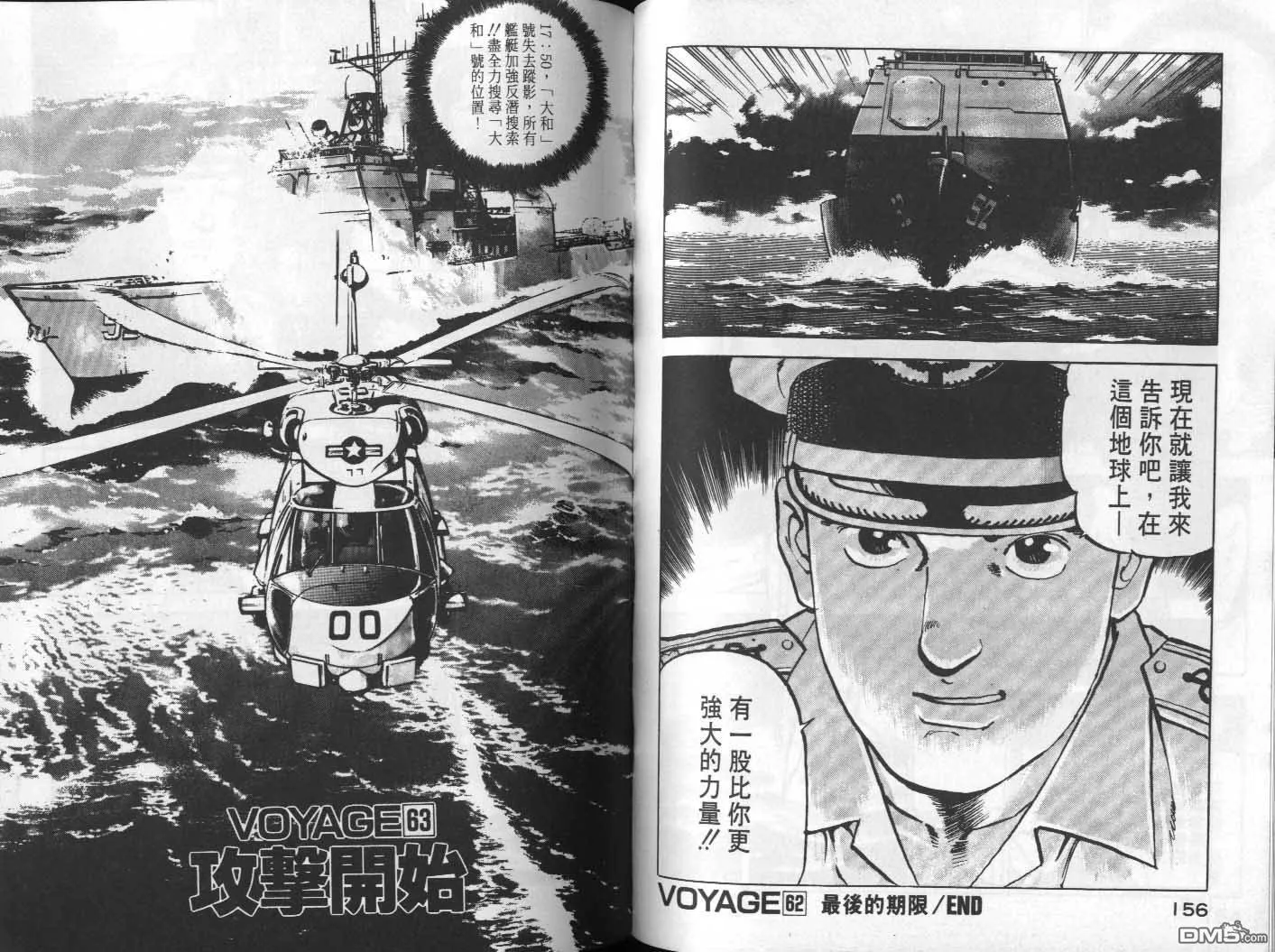 第6卷 第80页