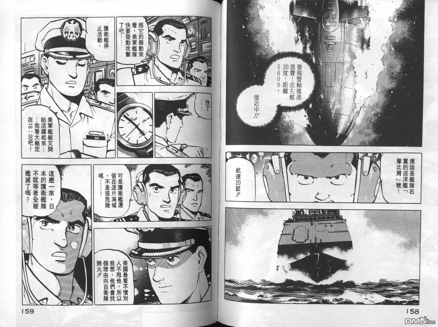 第6卷 第81页