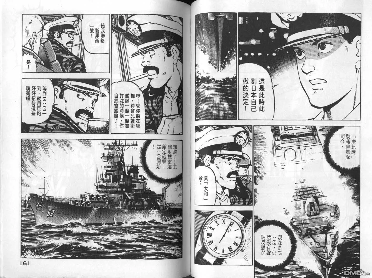 第6卷 第82页
