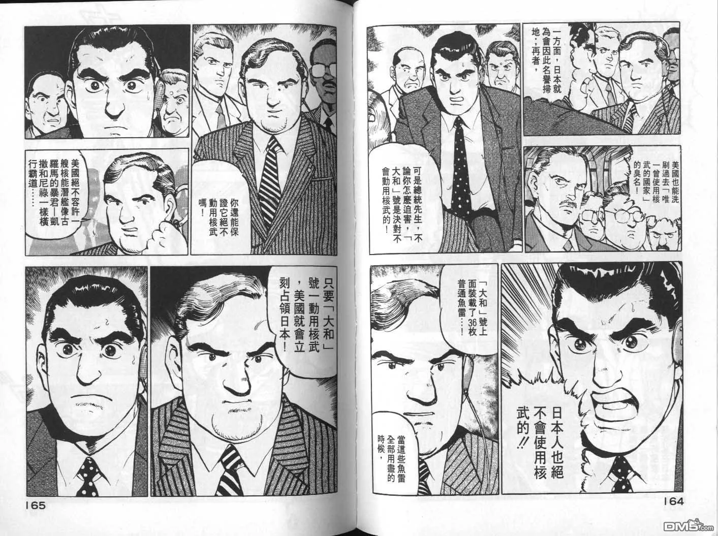 第6卷 第84页
