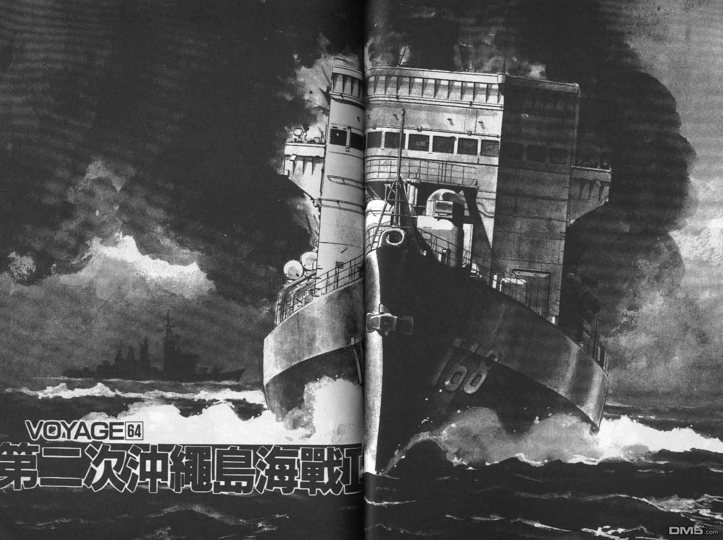 第6卷 第91页