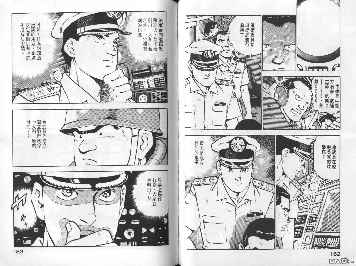 第6卷 第93页