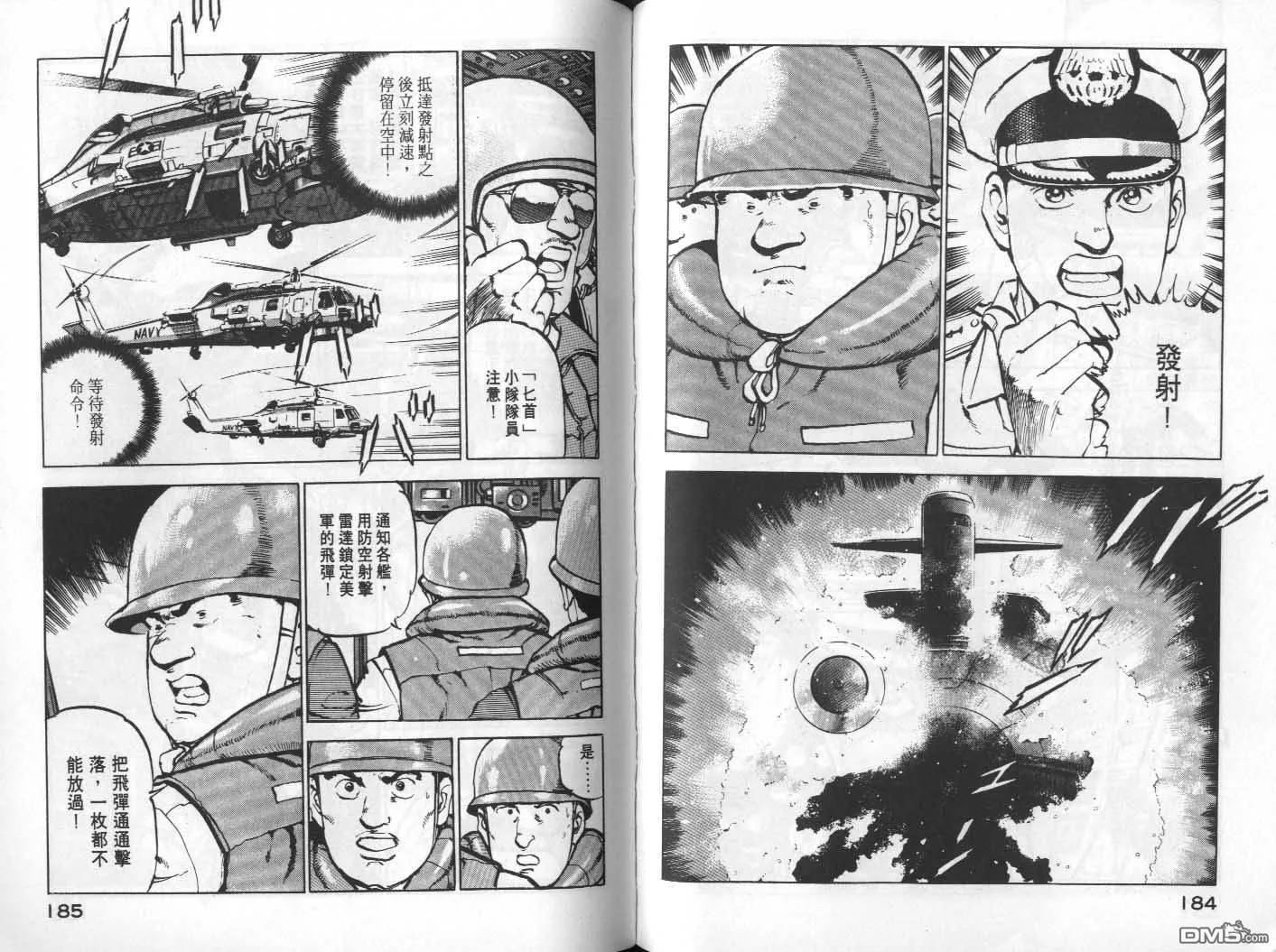 第6卷 第94页