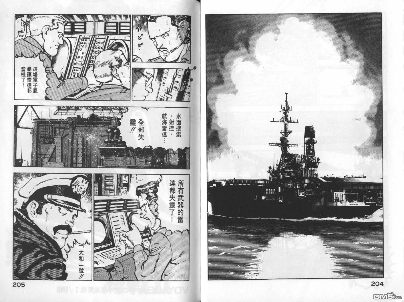 第6卷 第104页